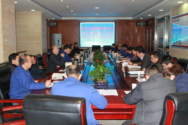 集团党委完成对二级党委、党总支书记 2017年度抓基层党建工作述职评议