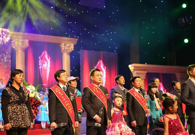 星空电子戎发原董事长康海军2014年1月18日荣获“工行杯”感动甘肃?2013年度十大“陇人骄子”荣誉称号