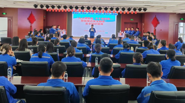 星空电子戎发“人人讲安全、个个会应急——查找身边安全隐患”安全知识竞赛活动圆满收官
